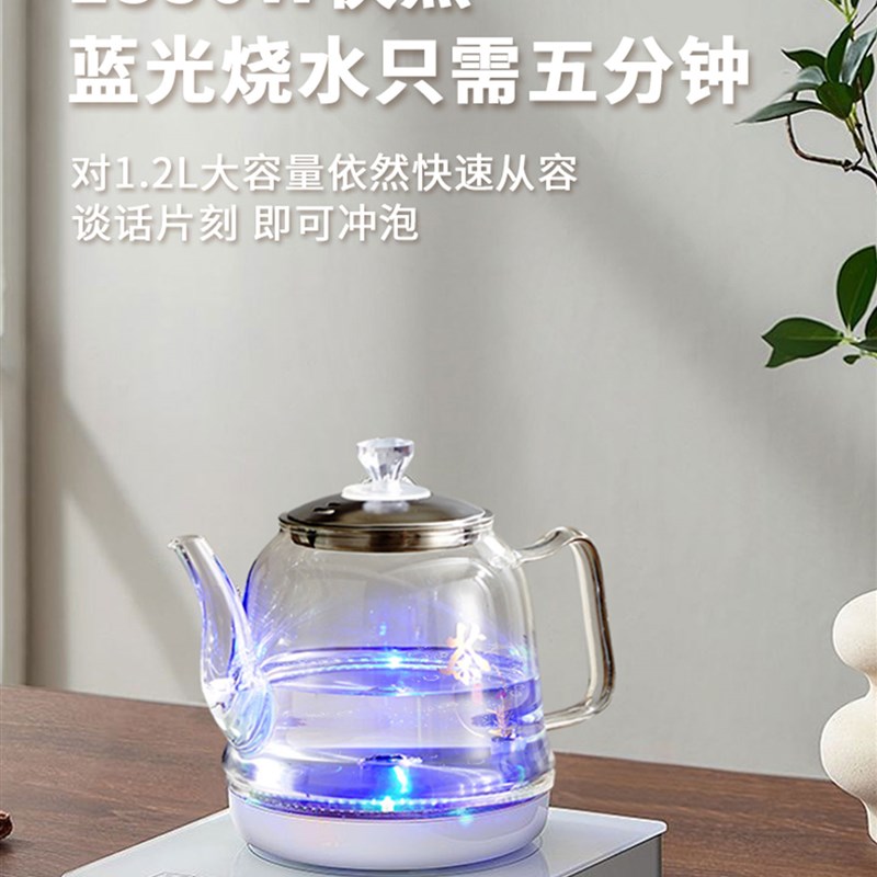 智能全自动底部上水壶家用烧水壶茶台泡茶专用电茶炉保温玻璃壶