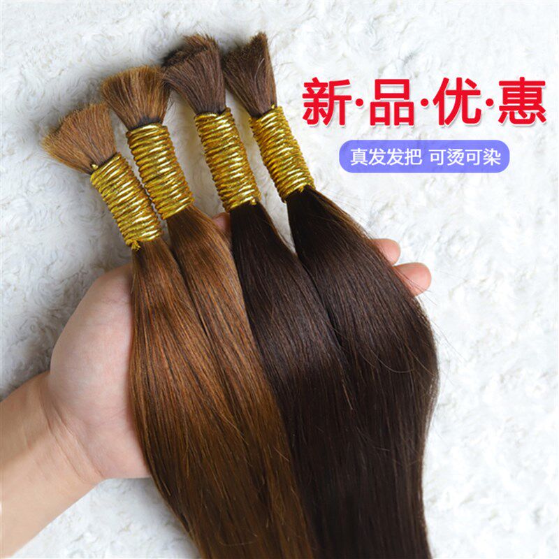水晶线接发女真发接发束自己接散发发把无痕隐形接发接头发假发片
