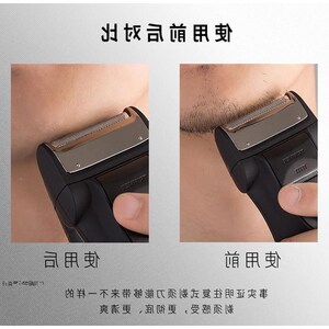 复头剃须刀电动刮刀往胡DIU式双刀充电式大胡子须刨男胡须刀