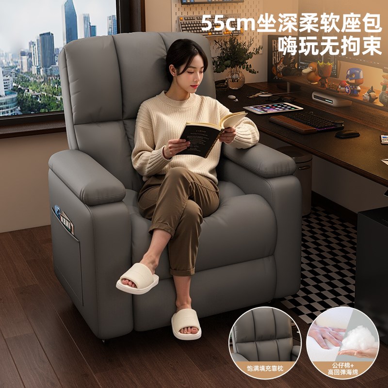 电竞沙发单人网吧电脑椅舒服久坐椅子家用游戏椅单人休闲椅懒人椅