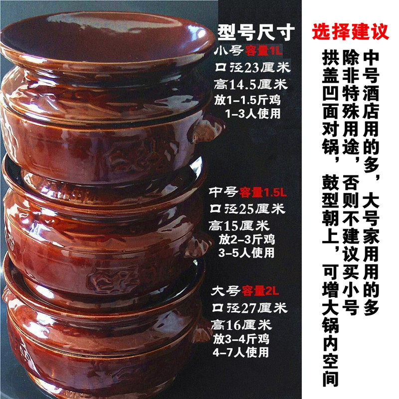 盗汗鸡锅贵州养生隔水炖宜兴紫砂锅陶瓷汽锅鸡汽锅盬子鸡气锅商用