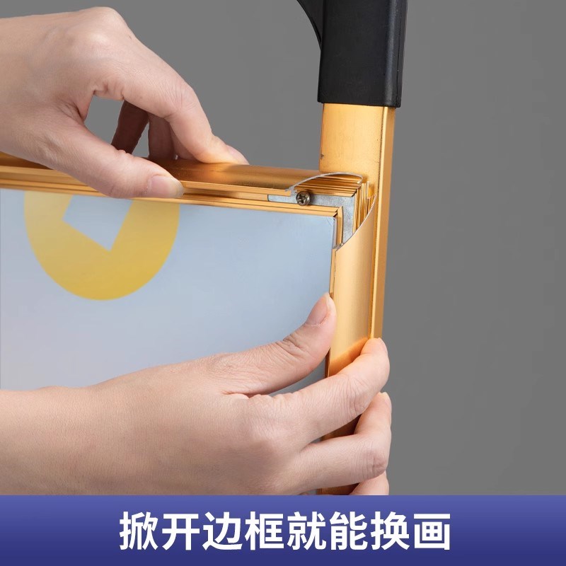 招工广告牌展示牌招聘展示架手提海报架展架立式落地式kt板支架子