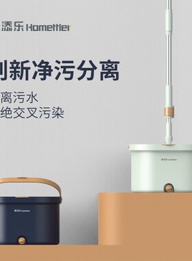 污水分离2021免手洗拖把懒人家用拖把桶一拖墩布净单桶自动地拖布