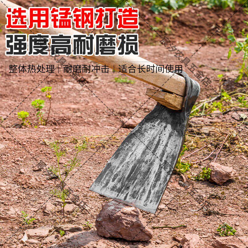 高锰钢挖机斗齿加厚专用锄头锄草户外挖土开荒开山种菜挖地长柄