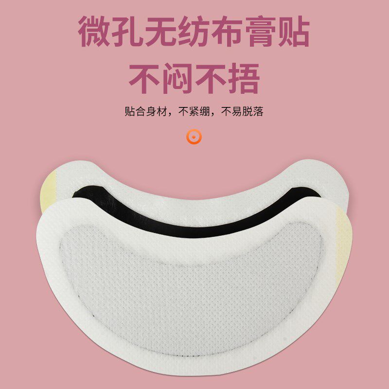 乳腺结节散结贴增生热敷中乳房胀痛纤维瘤疏通小叶硬块囊肿块
