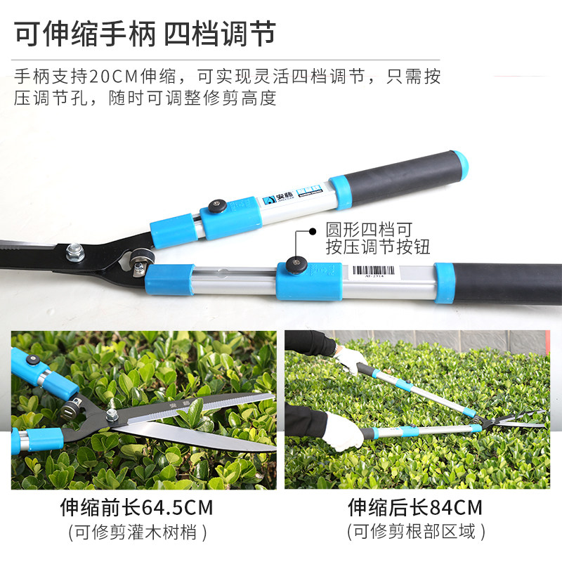 台湾安藤大口径绿篱剪园艺剪草坪修剪花草树枝园林大剪刀