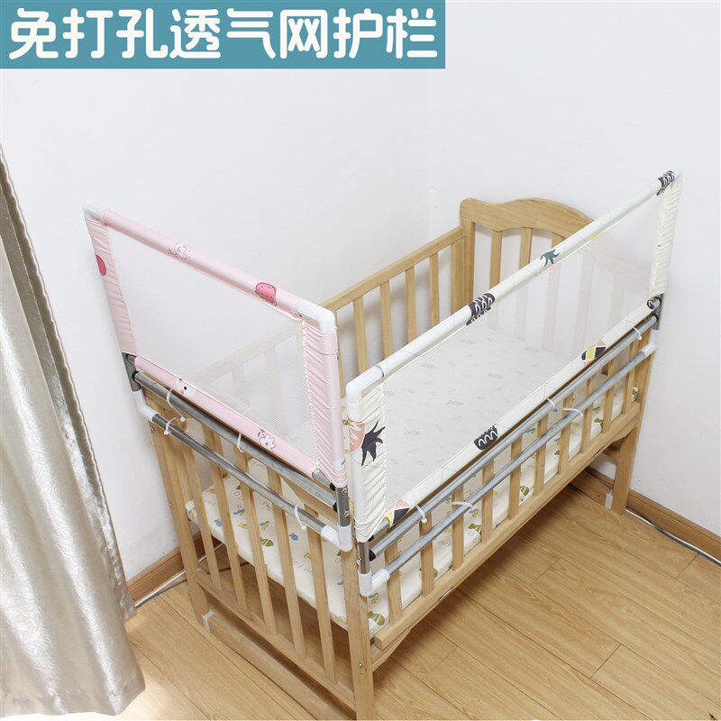 床围栏儿童防摔防护栏宝宝挡板床边防掉落婴幼儿床透气网护栏定制