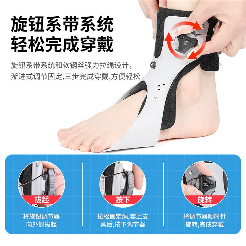 足下垂矫正器足内翻外翻矫形足托脚踝扭伤固定中风偏瘫康复训练