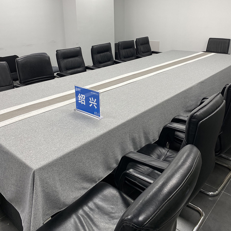 高级感加大会议室桌布茶艺桌布餐桌台布绒布桌旗中式亚麻尺寸定制