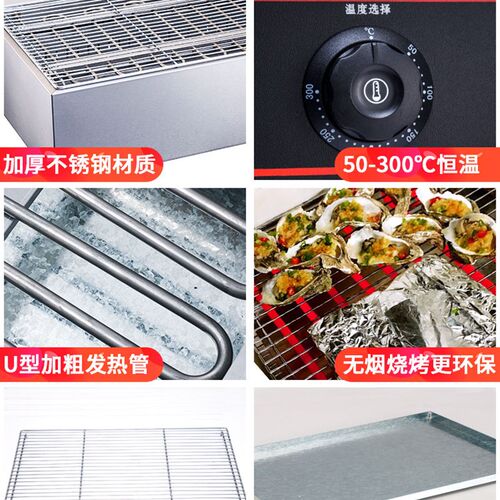 商用电烤炉无烟烧烤炉加宽烤肉机自动恒温烧烤架大号不锈钢烤串机