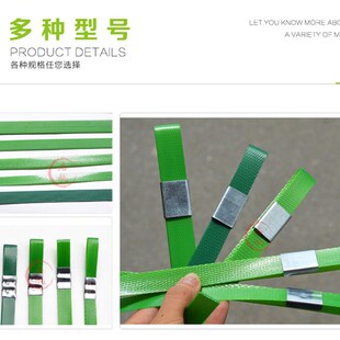 包邮PET打包扣,PET塑钢打包扣1206 1606 1608 1910塑钢打包带专用