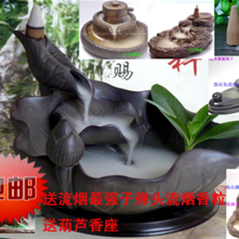 紫砂陶瓷香炉香薰炉塔香沉香薰香炉流烟烟倒流熏香炉观景荷塘月色