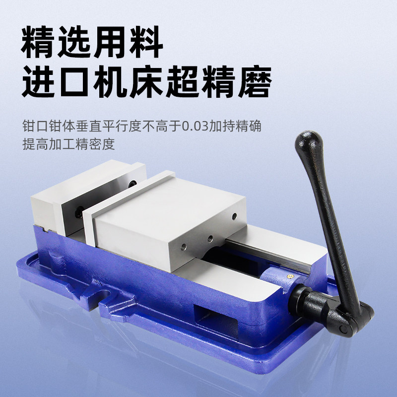 高精密角固式平口钳机用重型虎钳台钳夹具CNC加工中心铣床专用6寸