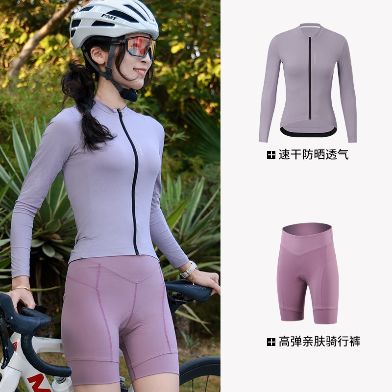 星恒专业骑行服女款春夏季防晒透气紫色长袖公路自行车骑行短裤男