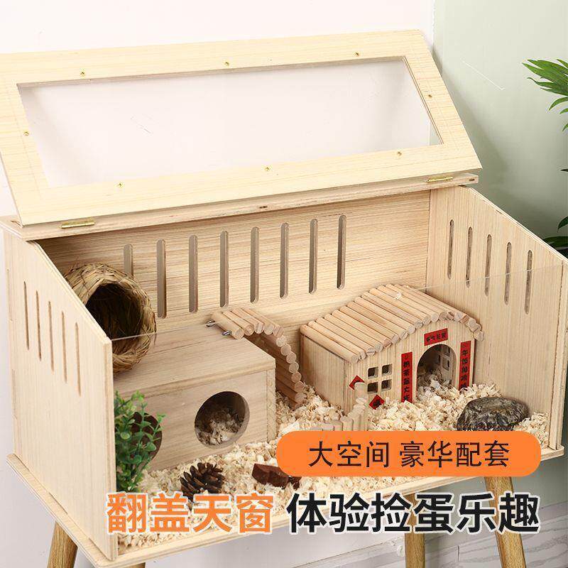 芦丁鸡饲养箱爬宠物窝育雏木箱长方形多层板恒温造景别墅仓鼠笼子