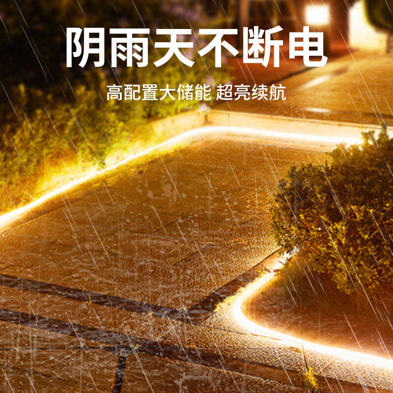 2024款新型太阳能灯带户外防水超亮串灯庭院装饰灯串花园led灯条