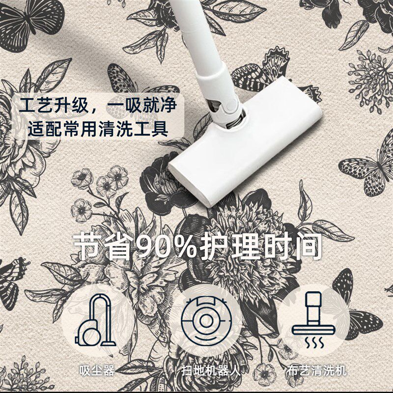 法式复古客厅地毯沙发茶几防水防污地垫卧室床边毯可定制防滑脚垫