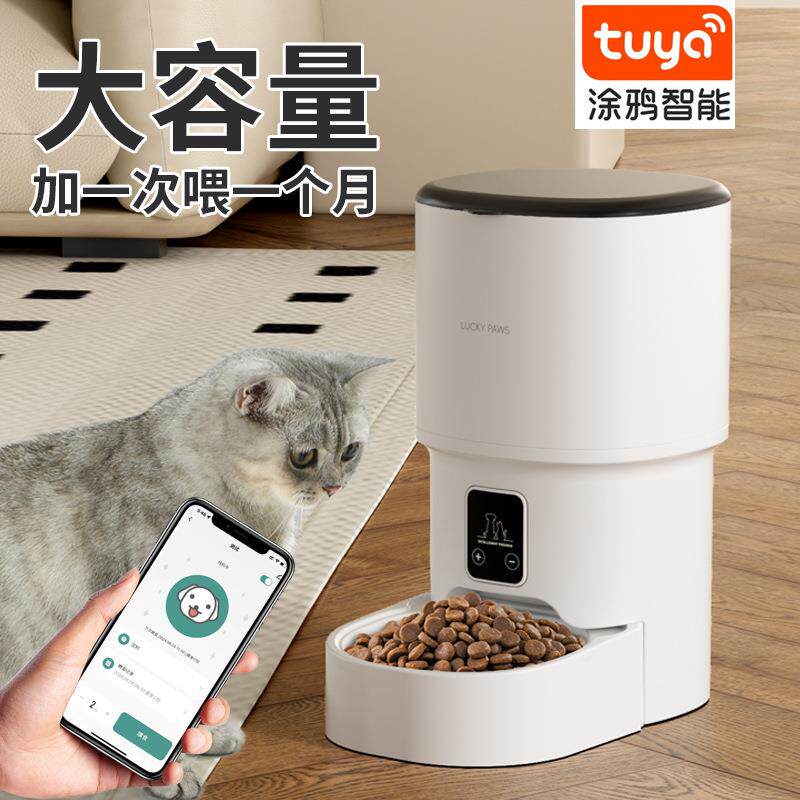 宠物智能喂食器 4L大容量定时喂养远程控制家用带视频猫狗喂食器