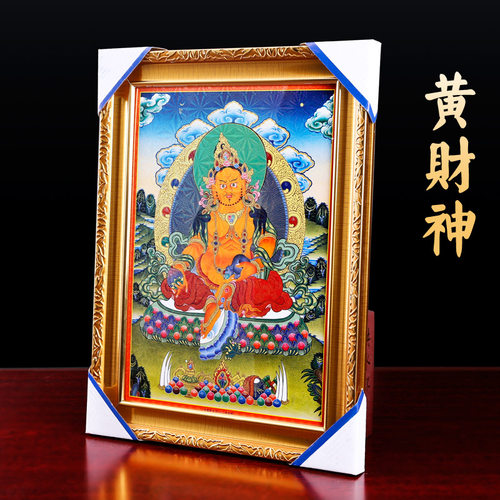 黄财神唐卡西藏手工手绘挂画藏室内装饰画相框画