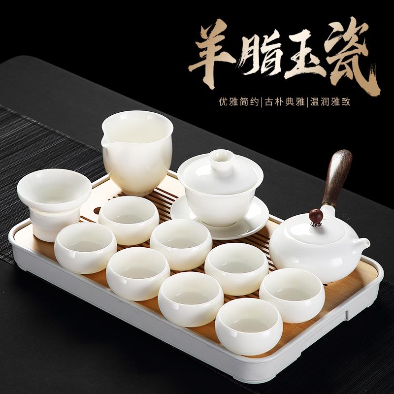 羊脂玉白瓷功夫茶具套组2026新款轻奢高档白玉盖碗茶杯家用泡茶具