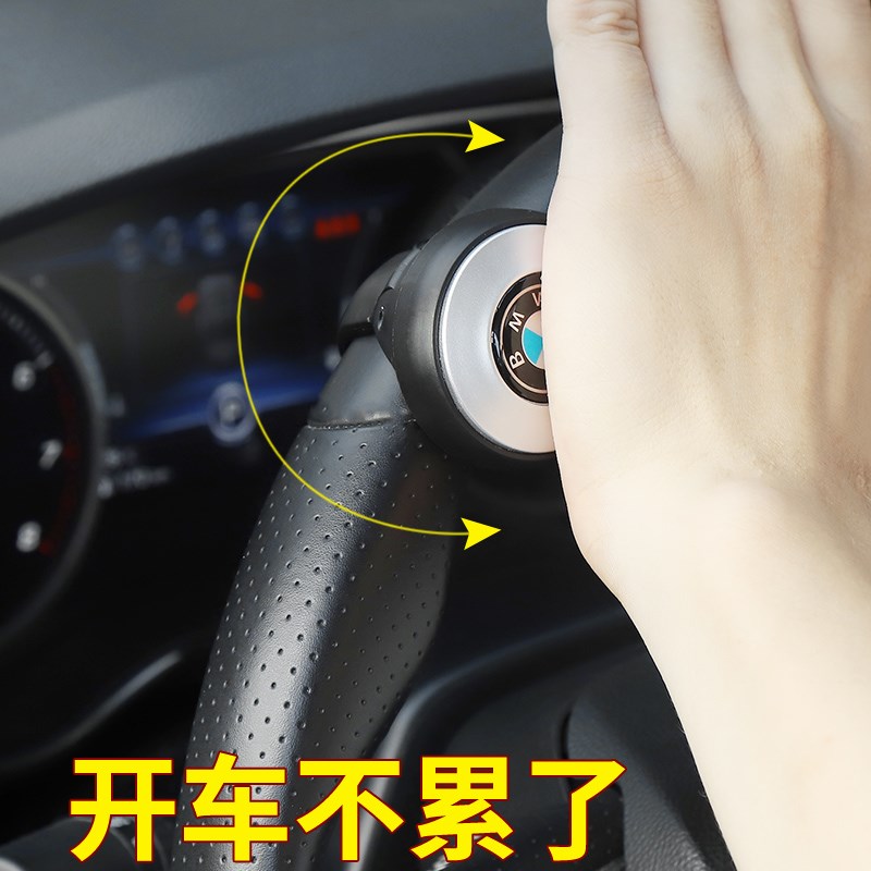 汽车方向盘助力器转向省力辅助硅胶助力球车载轴承式方向盘助推器