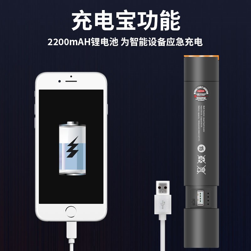 红光笔光纤笔10-50公里红光源光纤测试仪打光笔充电大容量锂电池