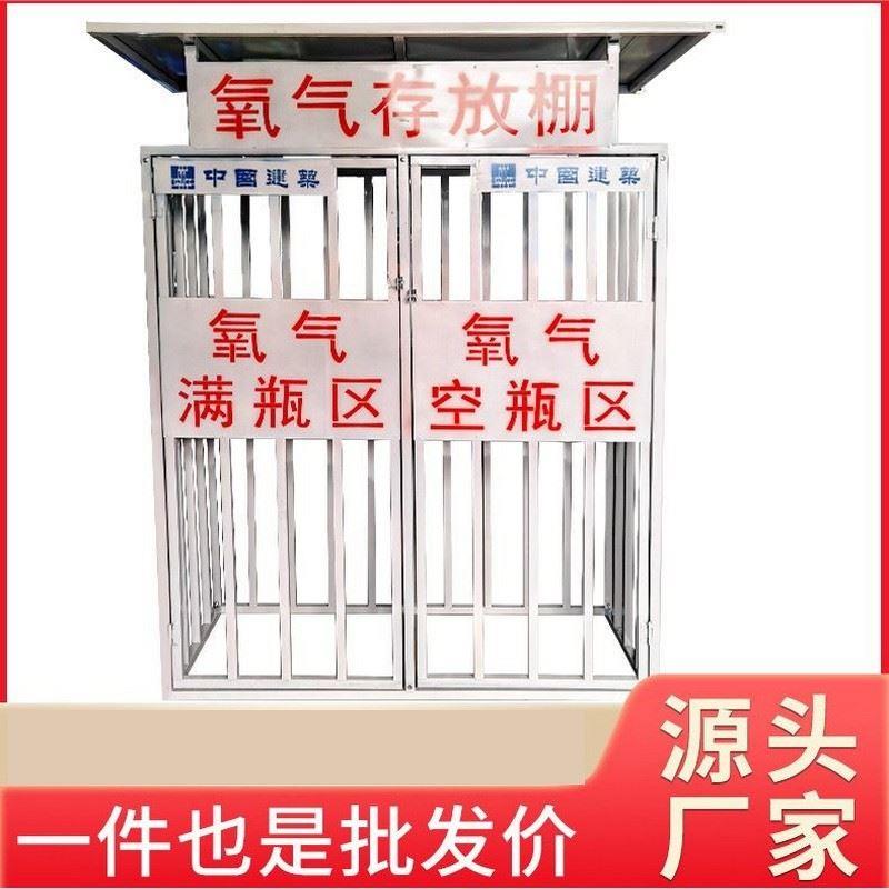 氧气瓶固定架实验室学校40L乙炔简易上墙防倾倒支架钢瓶固定架子