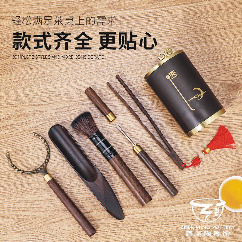 茶道六君子套装大全喝茶用品夹子茶台桌泡茶工具收纳功夫茶具配件