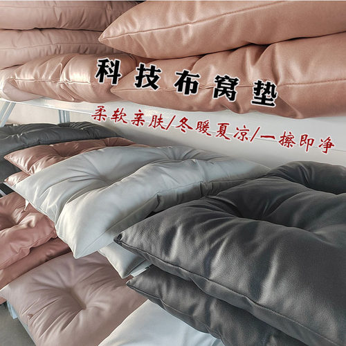 免洗科技布窝垫猫窝狗垫子防猫毛一擦即净沙发垫宠物小床大中型犬