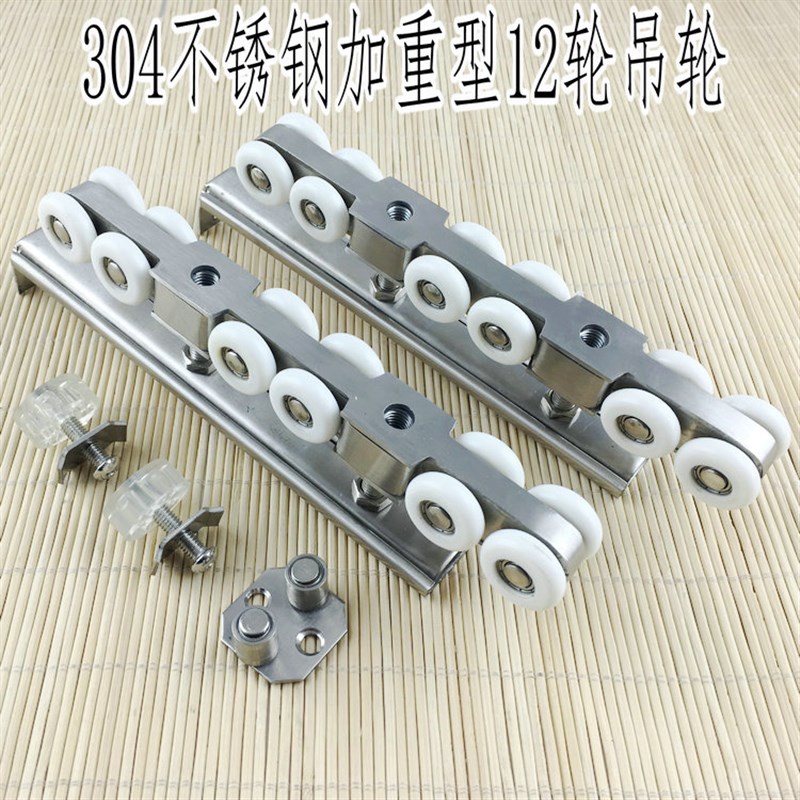 重型不锈钢吊轮木门滑轮 拉门吊滑 移门吊轮道滑轮 吊门12轮