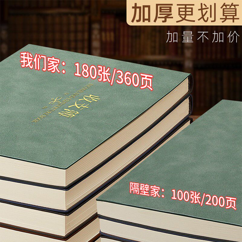 记账本店铺商用支出明细账手帐收支簿每日流水现金日记帐本公司进