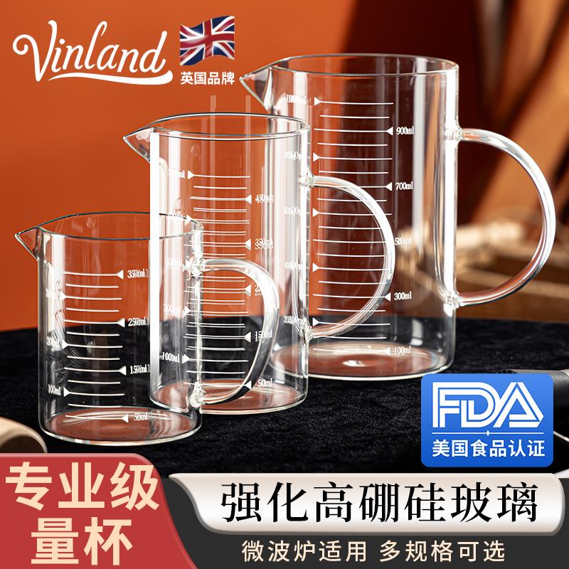 英国带刻度玻璃量杯食品级耐高温厨房用杯打蛋液烘焙专用碗嘴杯子