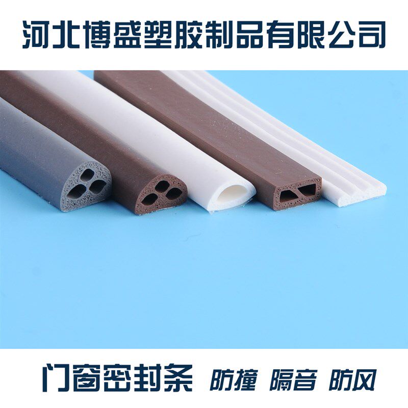 自粘型门窗密封条木门缝隔音塑钢窗户保暖防风防盗门移门防撞胶条