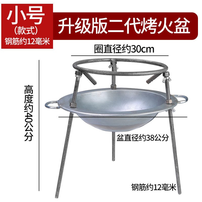 加厚烤火盆木炭火盆老式铁盆家用烧炭盆壁炉烧烤炉野外烧烤烧火盆