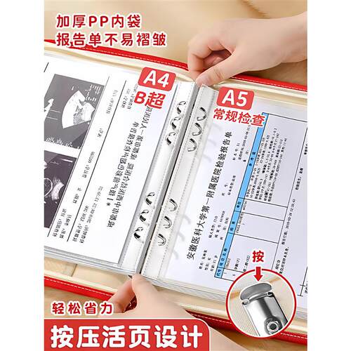 产检收纳册孕检孕期档案册怀孕记录册孕妇产检报告单孕早期检查