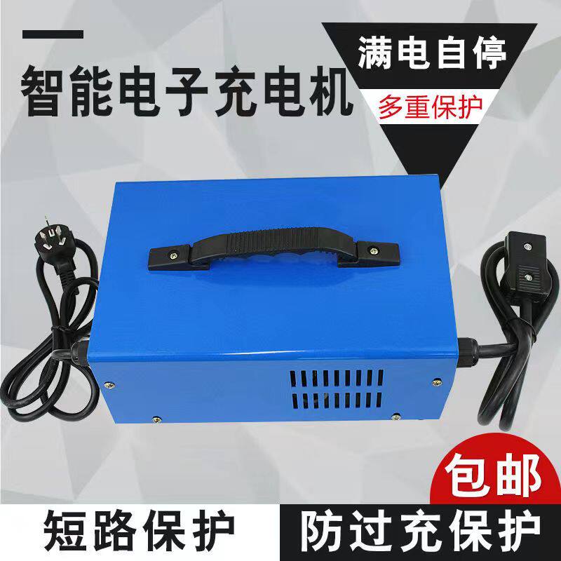 电动三轮车充电器60v72v水电瓶48大功率叉车专用免维护电池充电机