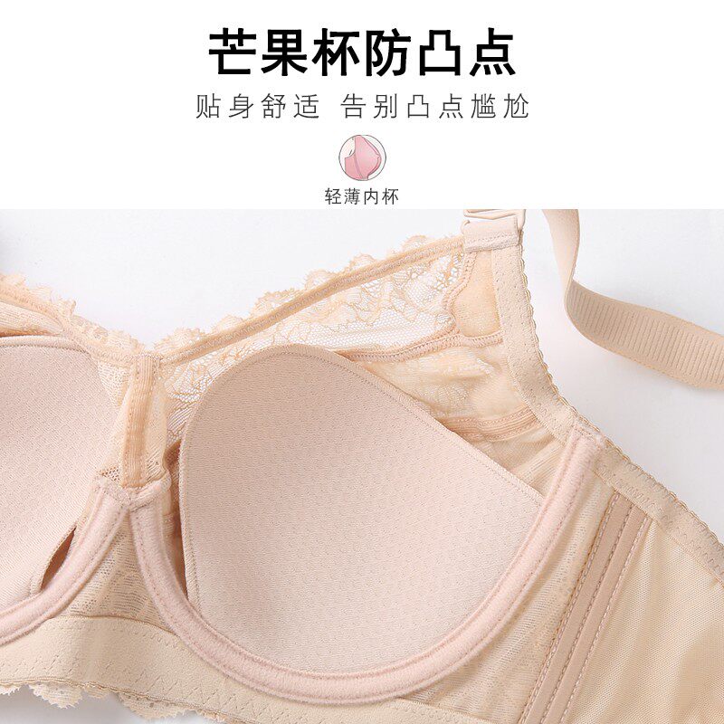 大胸显小内衣夏季薄款全罩杯有钢圈防下垂缩胸显瘦全包爆乳小文胸