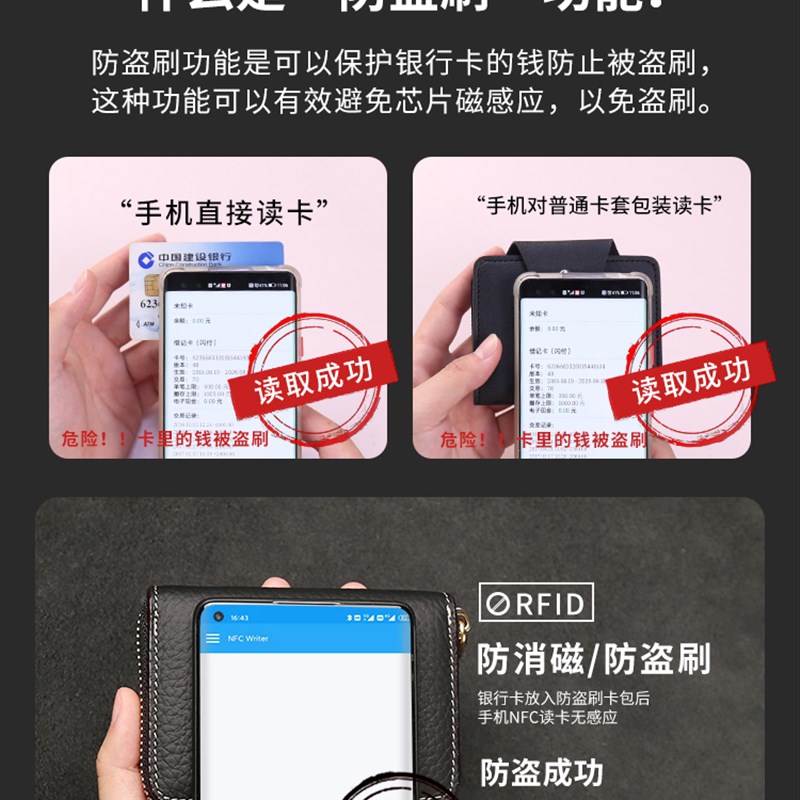 真皮卡包男款防消磁女士2026新款简约装卡的卡夹卡片包证件收纳包