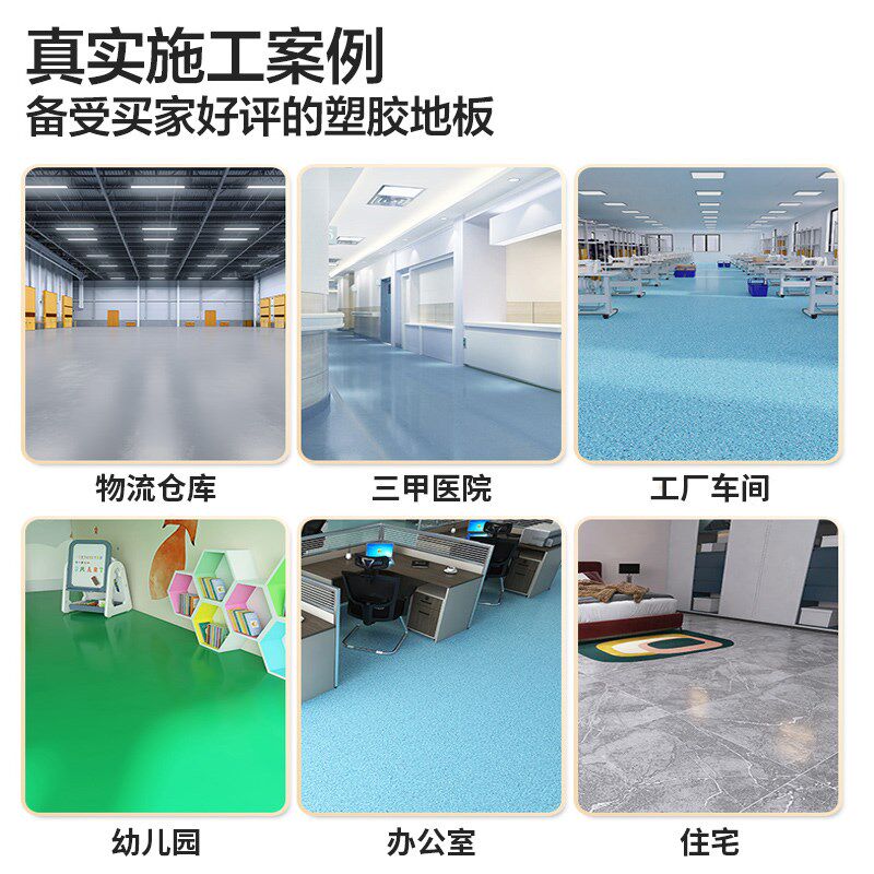 户室外地板革院子水泥地直接铺pvc塑胶防水防晒防滑耐磨地胶地垫