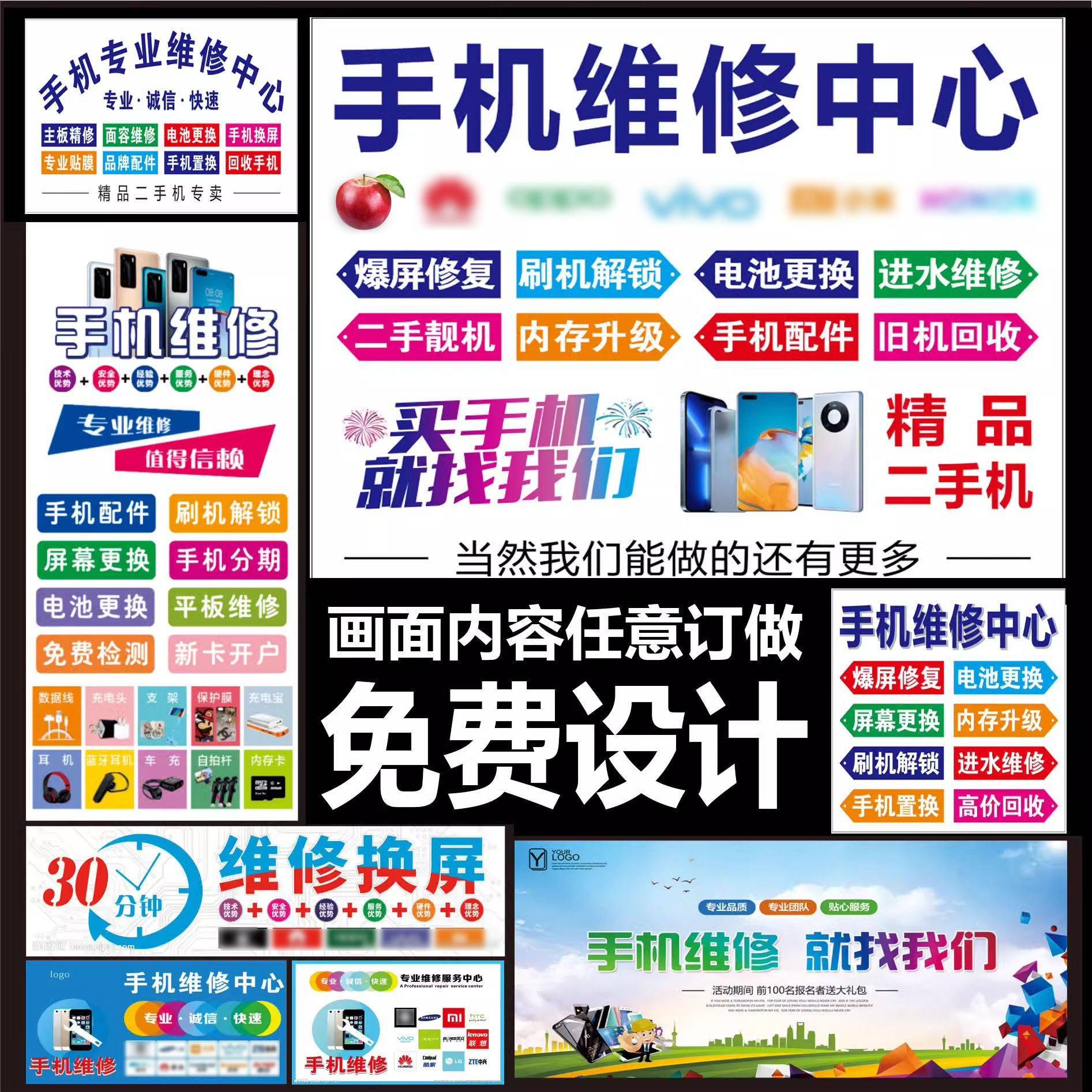 软膜灯箱手机维修广告牌uv卡布无边框点菜餐门头挂墙式广告灯箱图片