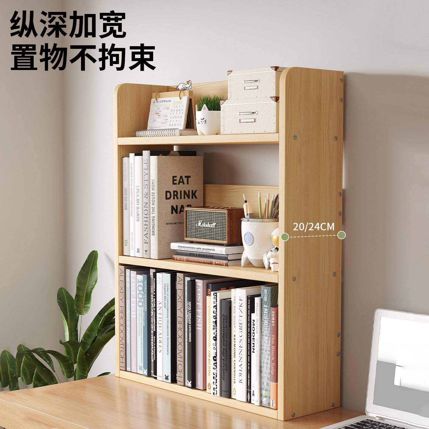 桌面书架学生纯实木桌上置物架书桌多层收纳层架子简易书柜可定制图片