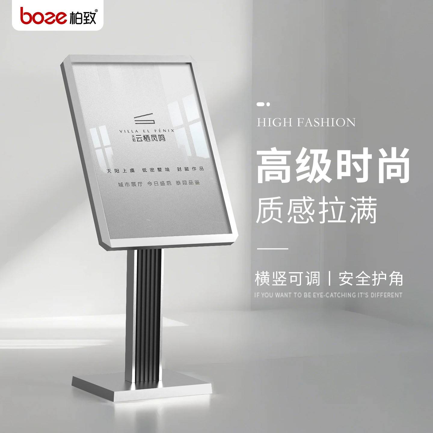 高档水牌户外酒店导向牌立式展示架商场广告牌门口迎宾落地指示牌