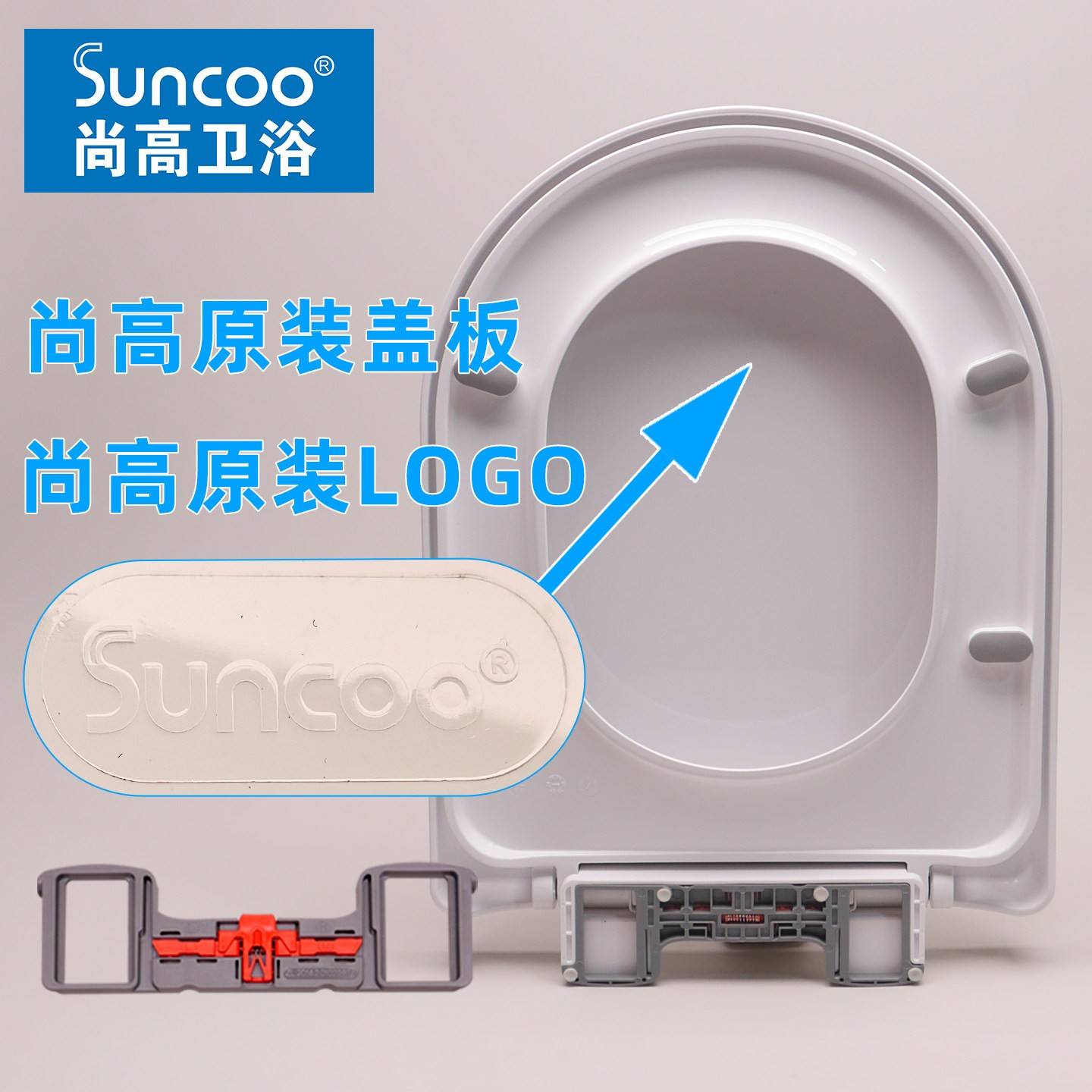 尚高马桶盖老式坐便器盖板SOL843876842860加厚缓降U型坐便器盖子图片
