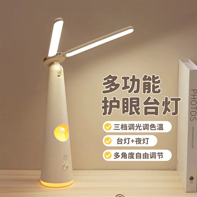 创意双头折叠学习生宿舍阅读usb充电桌床护眼led台灯简约触摸卧室