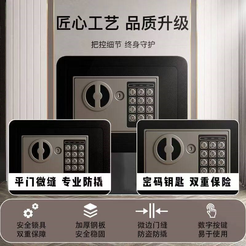 2026新款家用电子密码保险箱小型保险柜存钱罐首饰收纳盒储蓄罐