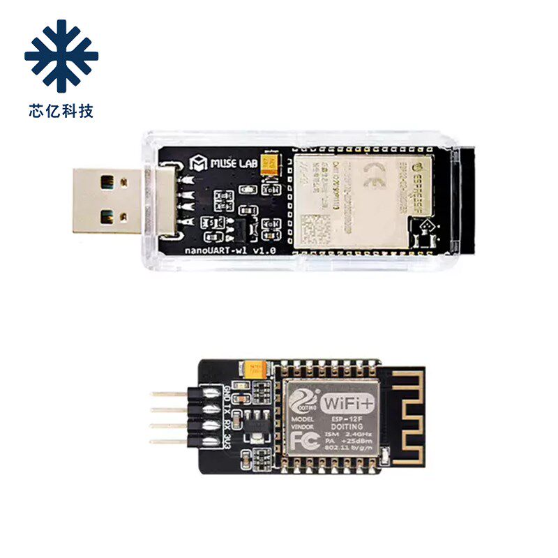 USB转TTL智能车无线串口模块转换器无线透传2.4GHz高速USB转串口