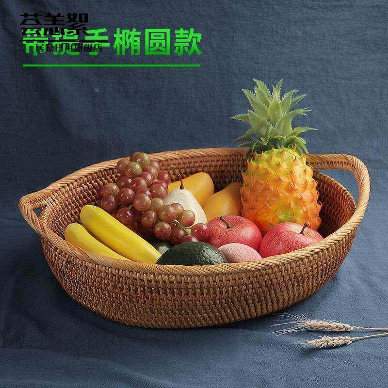 越南藤编收纳筐带提手果篮客厅家用茶几水果盘露营装面包编织篮子