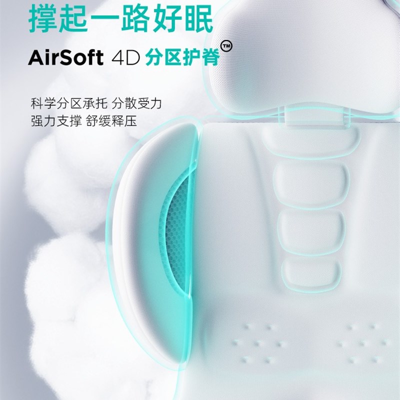 宝贝第一灵悦3+ 灵悦3 儿童安全座椅