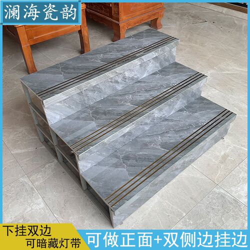 定做加工灯槽楼梯踏步瓷砖双边下挂暗藏灯带台阶砖阶梯通体大理石