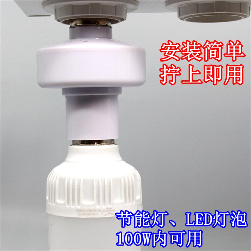 1控2家用智能无线遥控灯头灯座远距离随意贴遥控器开关卧室楼道用